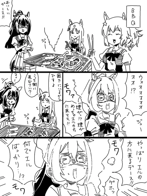 普段の行いのせいですかね～? 