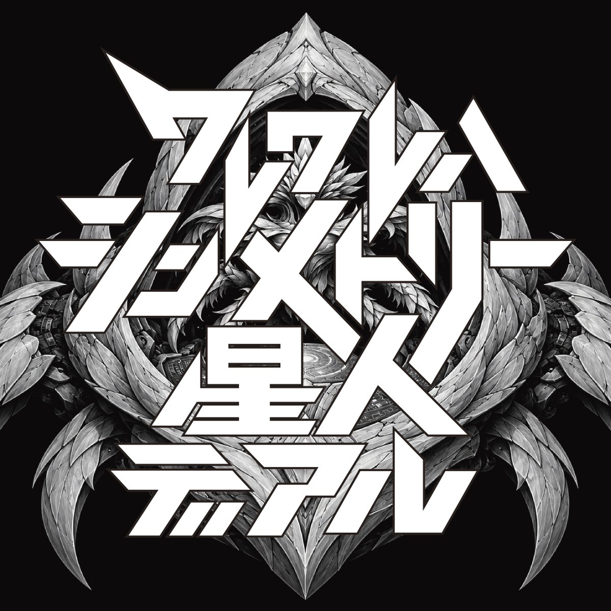 紙カンパニーproject｜Paper Company Project tweet media