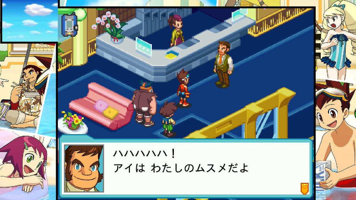 しばろく🐕流星のロックマンネタバレあり tweet media