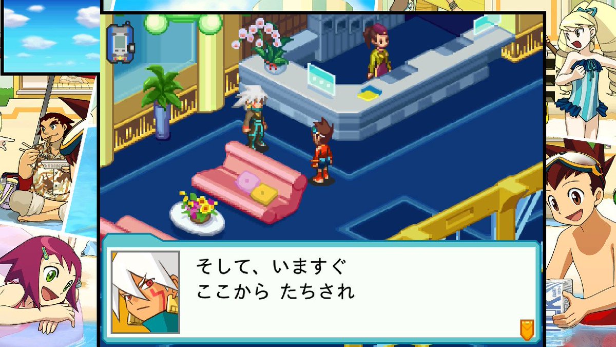 しばろく🐕流星のロックマンネタバレあり tweet media