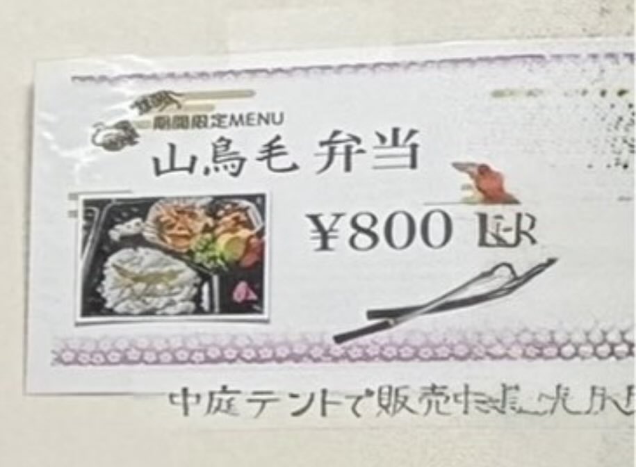 丸に三つ葉柏 tweet media