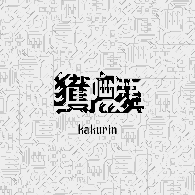 風鈴ふう (@Kuen36000) / Posts / X