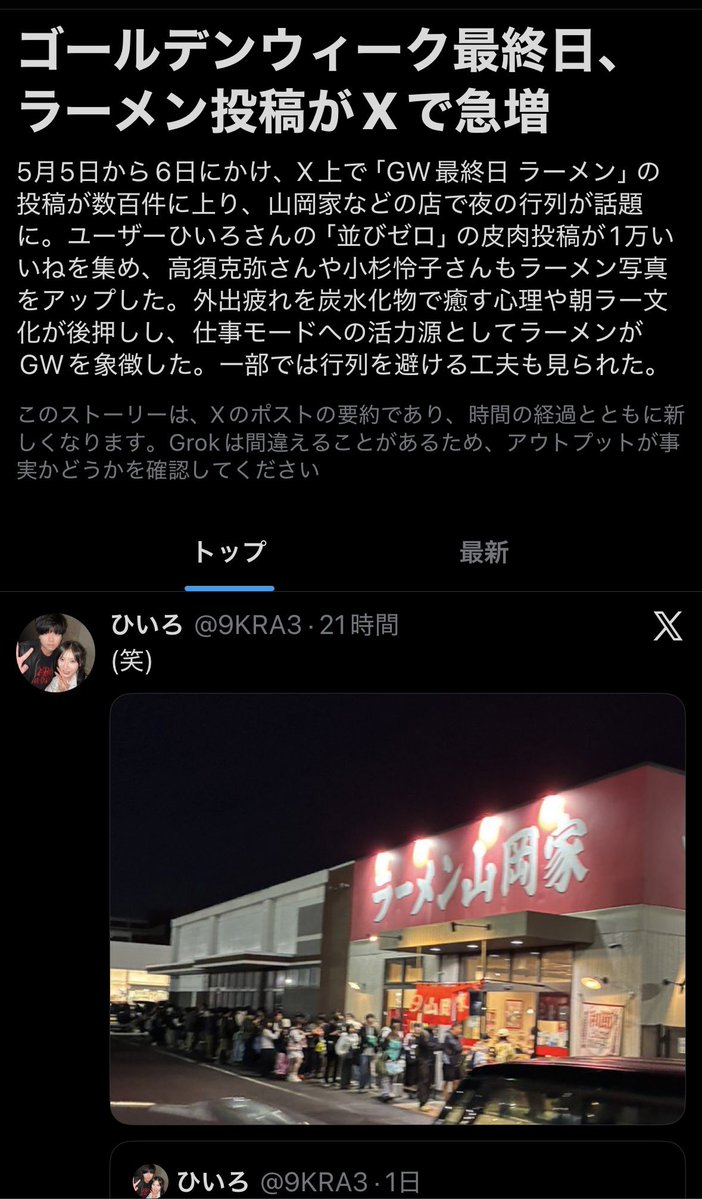 koyo tweet media