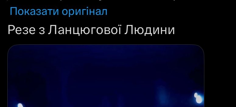 NoToxic tweet media