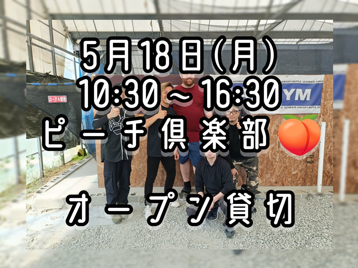 ⚔️モモ_たろう🍑 tweet media