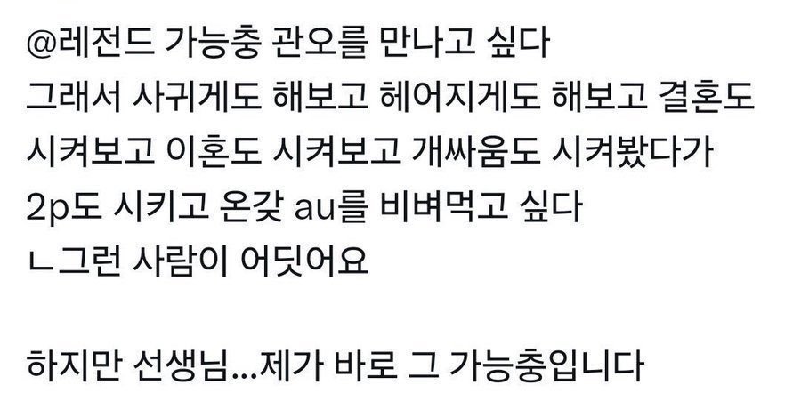 25 1호점 (상태: 사망) tweet media