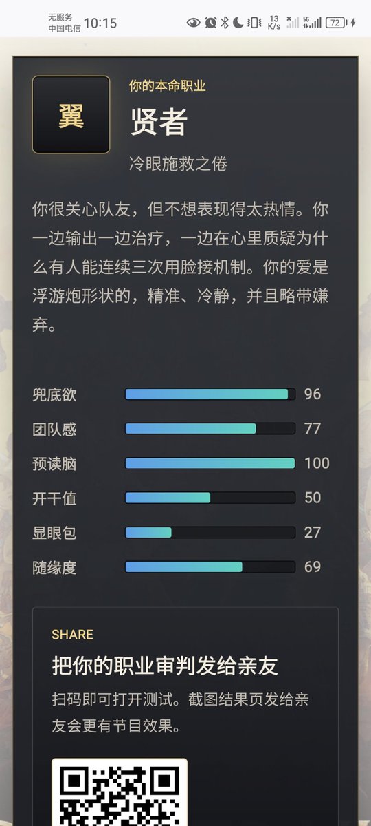 Ghosh_chan's tweet photo. 咋是h2我不喜欢玩h2其实 https://t.co/7s5tOXuV2d