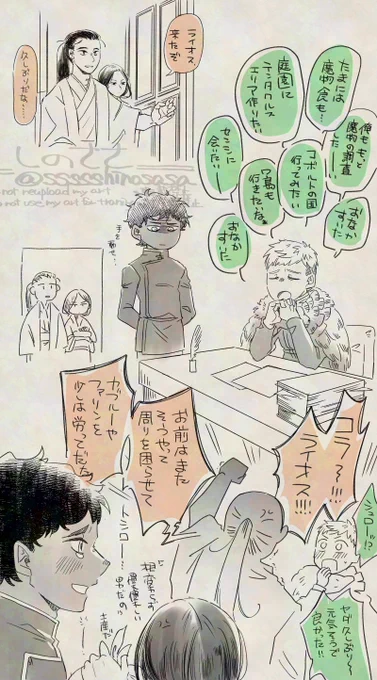 手直し再掲 最終話後のお好み焼きトリオ 