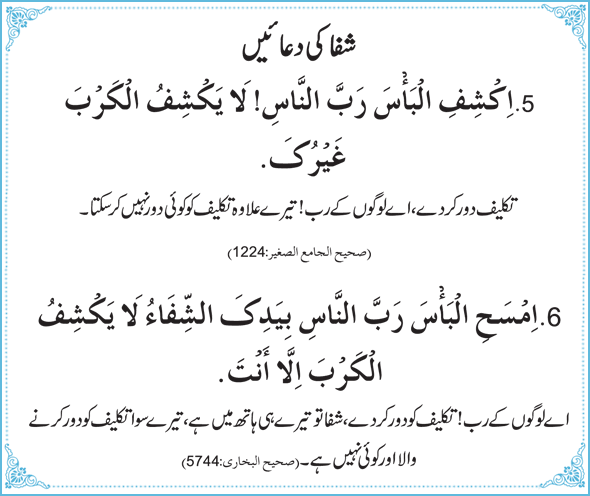 Bezanjoupdates's tweet photo. بزنجو قبائل کے نوجوان رہنما جناب محمد بزنجو صاحب کی والدہ ماجدہ کچھ وقت سے شدید علیل ہیں ،اپ تمام دوستوں سے اپیل ہیں کہ اپ سب جناب محمد بزنجو صاحب کی والدہ ماجدہ کی جلد صحت یابی کی دعا کرے ۔
شکریہ 
@MahammadBezanjo @NawabZehri1 @BBhuttoZardari @AQuddusBezinjo @Bizenjo https://t.co/RcI74rrGQP