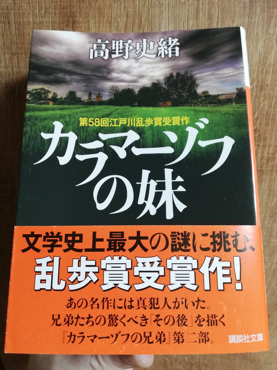 歴史SFクラブ tweet media