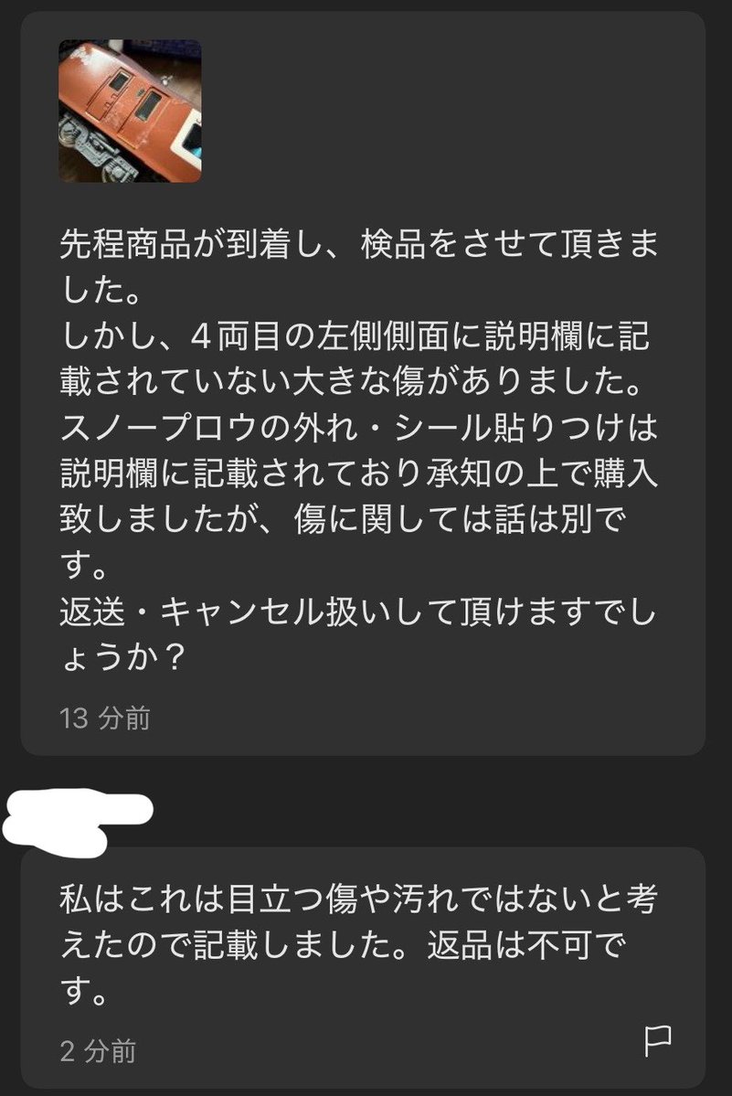 ケヨっ子🐭🌏 tweet media
