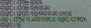 랑회 tweet media
