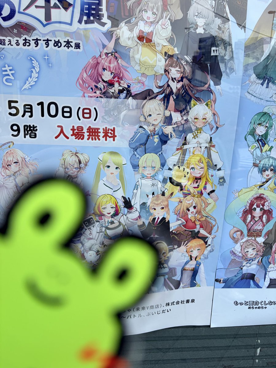 焚火アメ子🐸☔️ラノベ作家でVtuber🏕🔥 tweet media