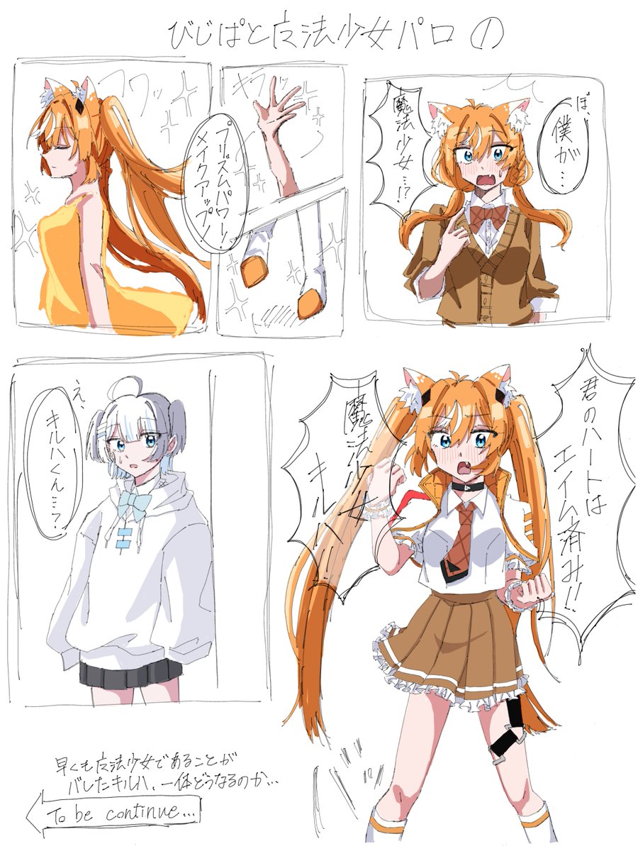 sui (@sui1120157) / Posts / X