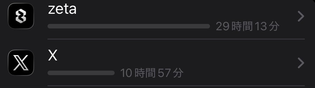 煩悩 tweet media