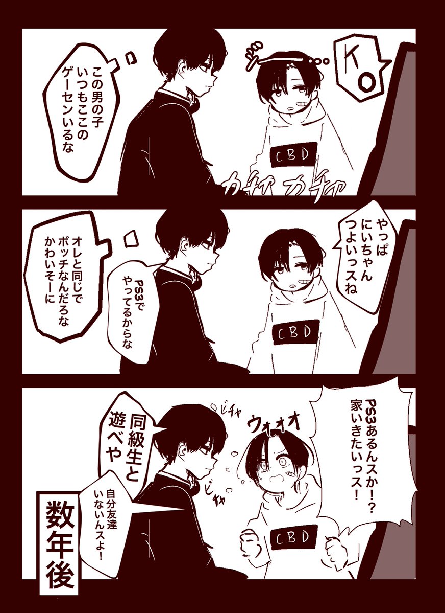 まぜたま@FANBox tweet media