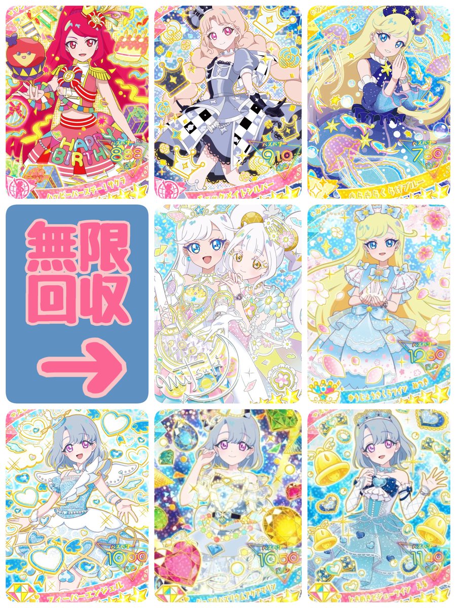 みぃ 取引垢 💎ツイフィ必読💎 tweet media