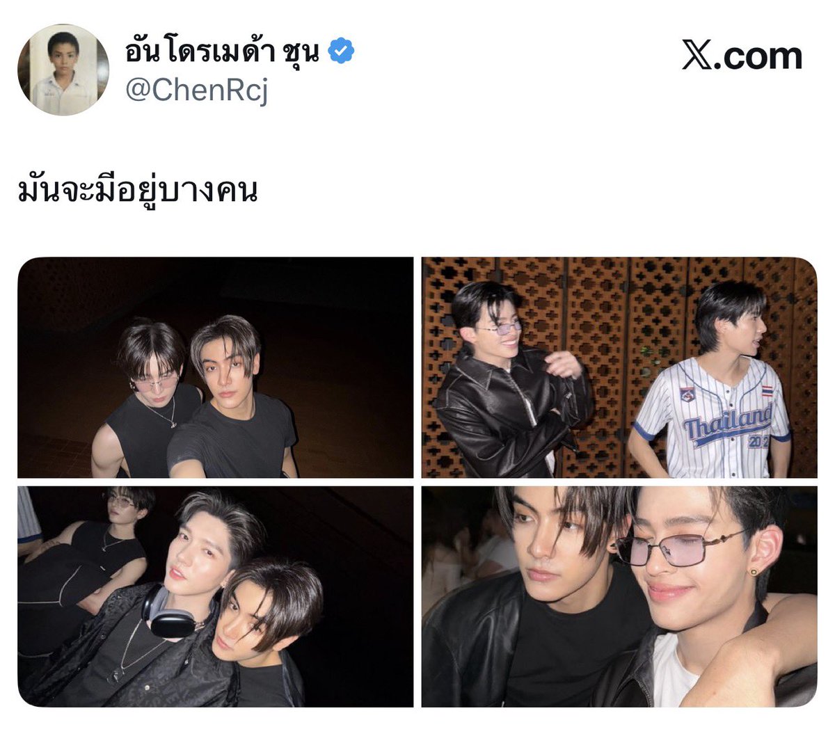 𝗧𝗼𝗿-𝗔𝗼𝗲𝗶-𝗬𝗼𝗿 🤍✨ tweet media