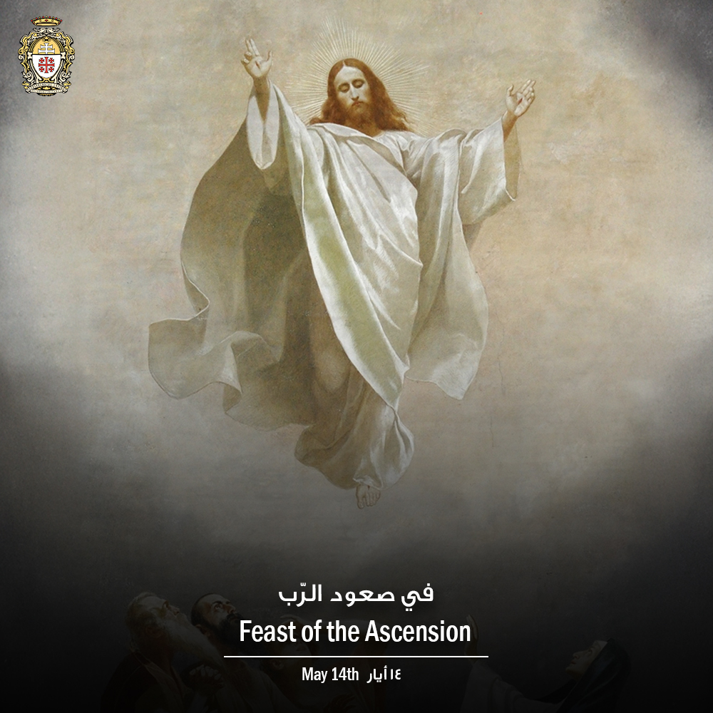 Latin Patriarchate of Jerusalem tweet media