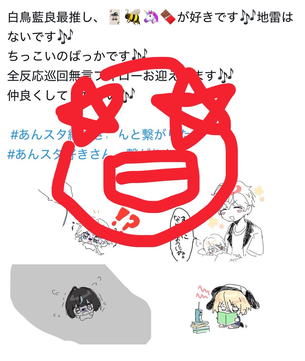 おまえ　おむかえ中 tweet media