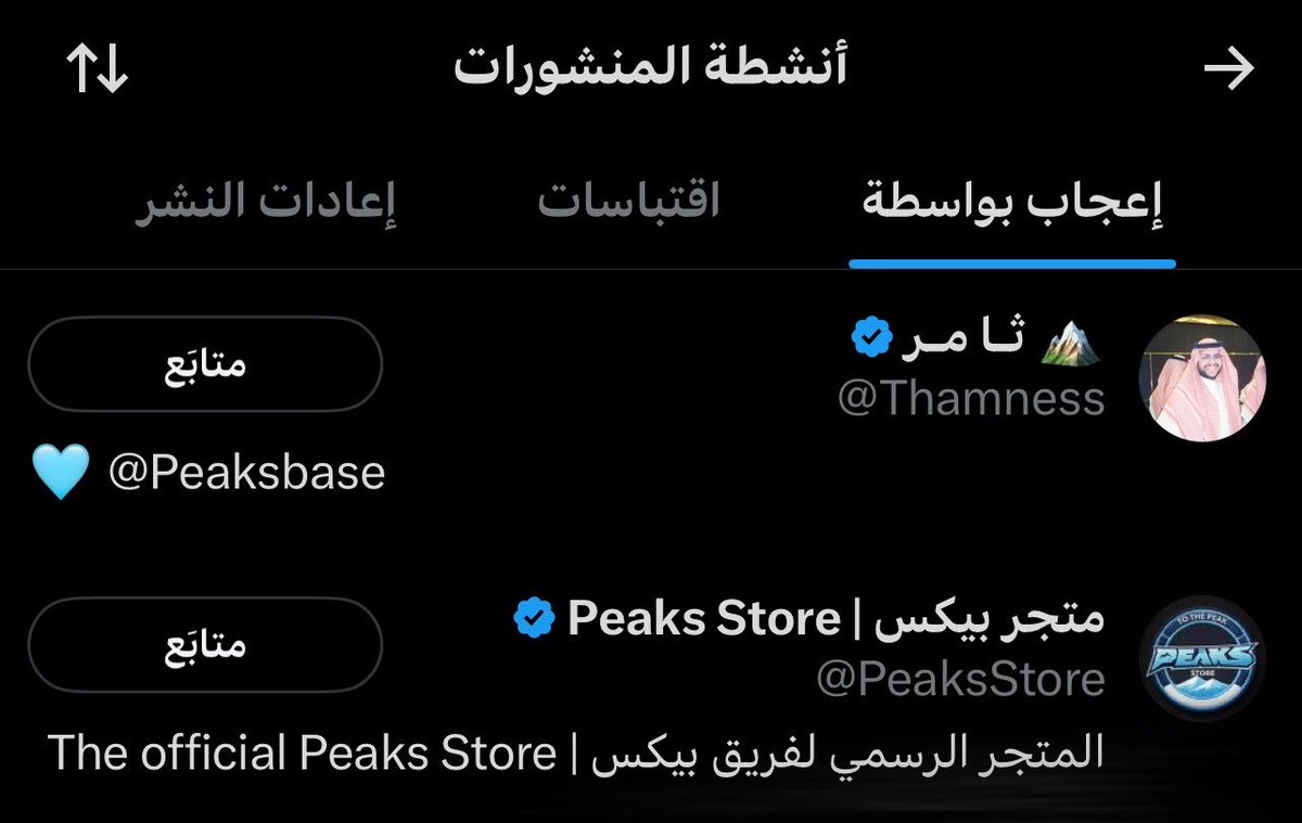 Ds1245o's tweet photo. ثامررر اعطاني لايككك 😭🩵🩵🩵🩵 https://t.co/vb8XAAblOv