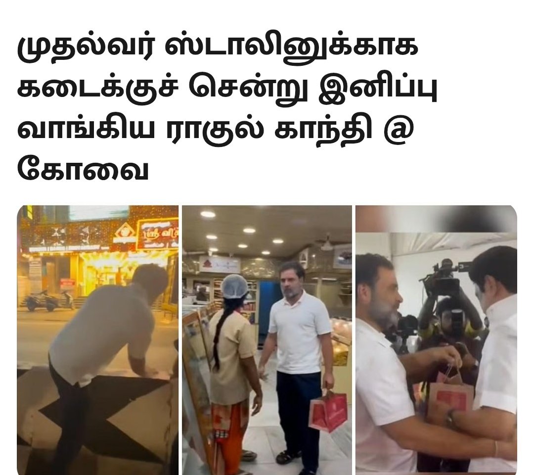 இடும்பாவனம் கார்த்திக் tweet media