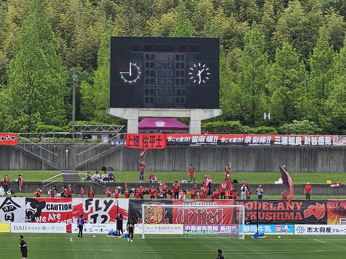 FES_myfc's tweet photo. GW最終日
６５００人の御客さんが藤総にそこで
良い結果…とはいかず…
悔しいですね。 
先制して良い流れがきたと思っていたのに。4日後。修正してまた、良い流れを引き寄せましょう!!!
#福島ユナイテッド  サポーターの皆様。遠方より久しぶりの藤総ありがとうございました!!
#藤枝MYFC https://t.co/CYr1Ey8Lzh