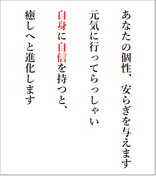 matsuda_tech's tweet photo. おはようございます
今日の「ごいごい構文」

あなたの個性、安らぎを与えます
元気に行ってらっしゃい
自身に自信を持つと、
癒しへと進化します

Xを本気で取り組むには、パソコンを使ってください
出来ることが、飛躍的に増えます
【ポストの貼り付けOKです】

パソコン・スマホをトラブルなく有効に活用！
お仕事、副業、Xを、明るく元気に喜んで、仲良くごいごい取り組みましょう！！