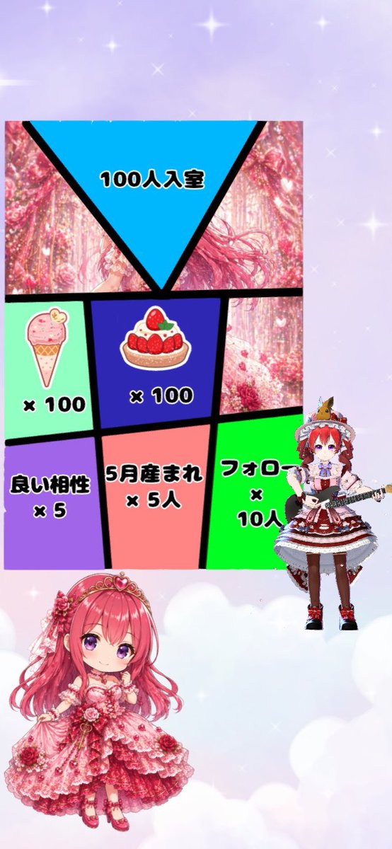 スズカ🎠 tweet media
