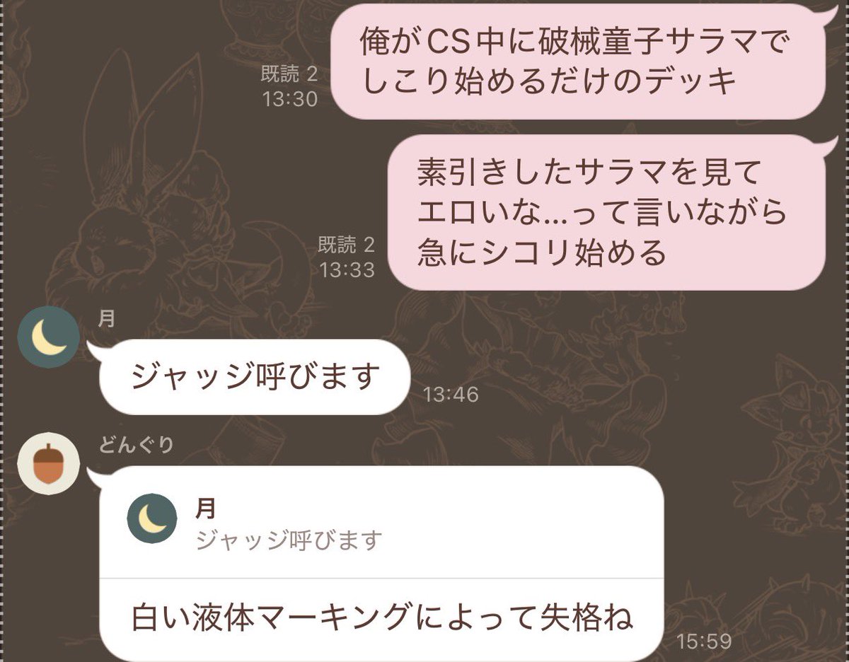 Donmeru114514's tweet photo. 現状の破械に対する評価 https://t.co/i5oEaMErsi