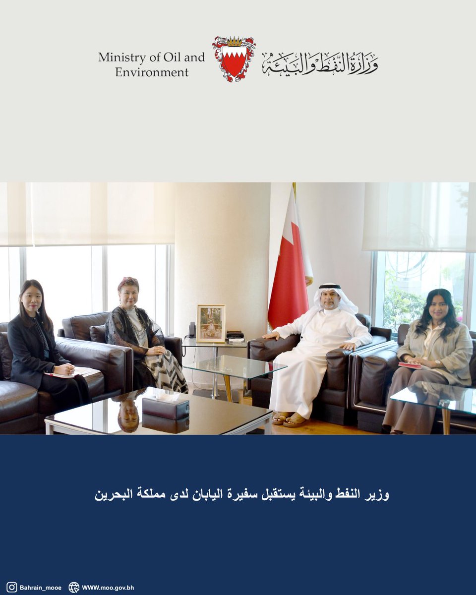 Bahrain_Moo's tweet photo. https://t.co/ExLWthehOS https://t.co/E0JKnb3qvr