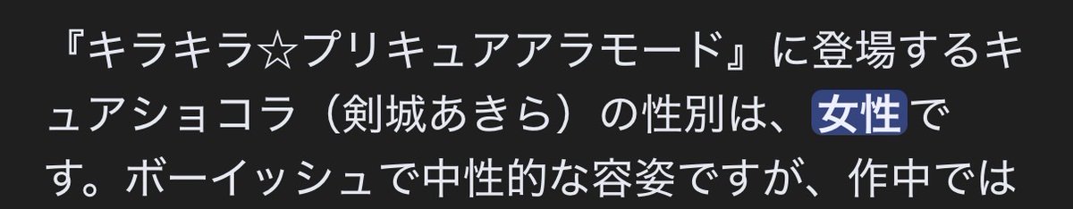 ゆきな🦊👿 tweet media