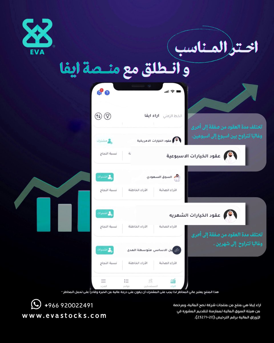 EVA | ايفا tweet media