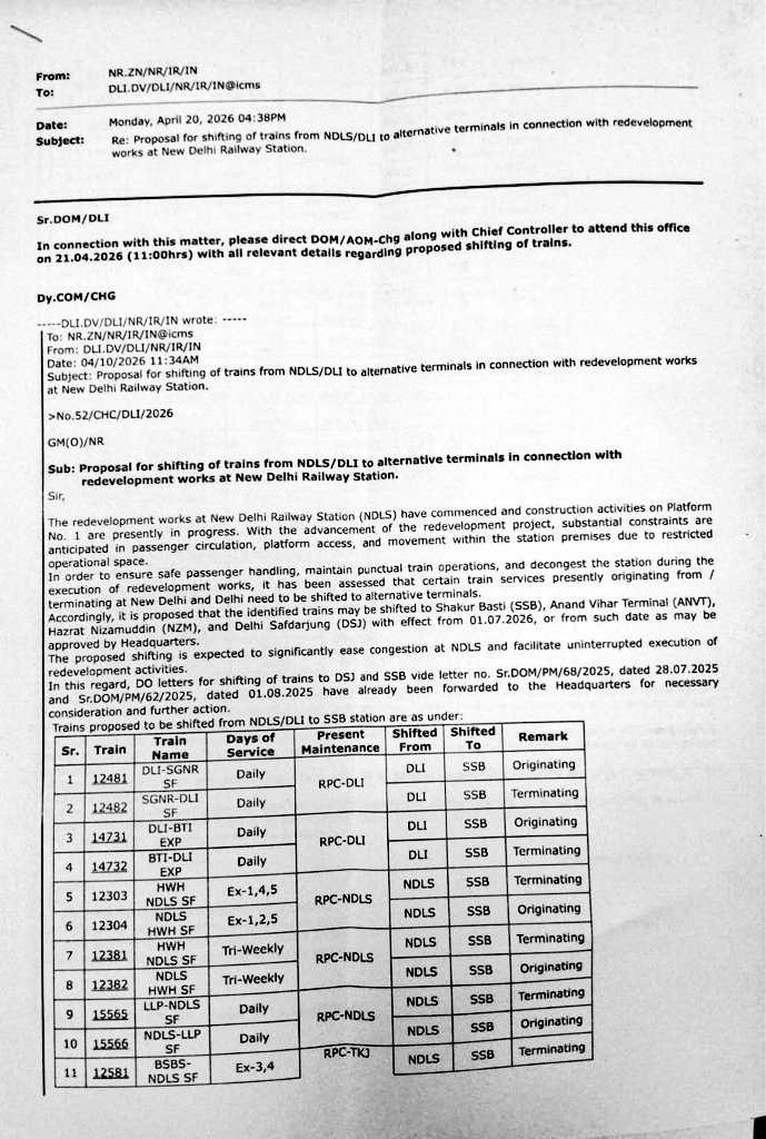 सहरसा जंक्शन Updates🚆 tweet media