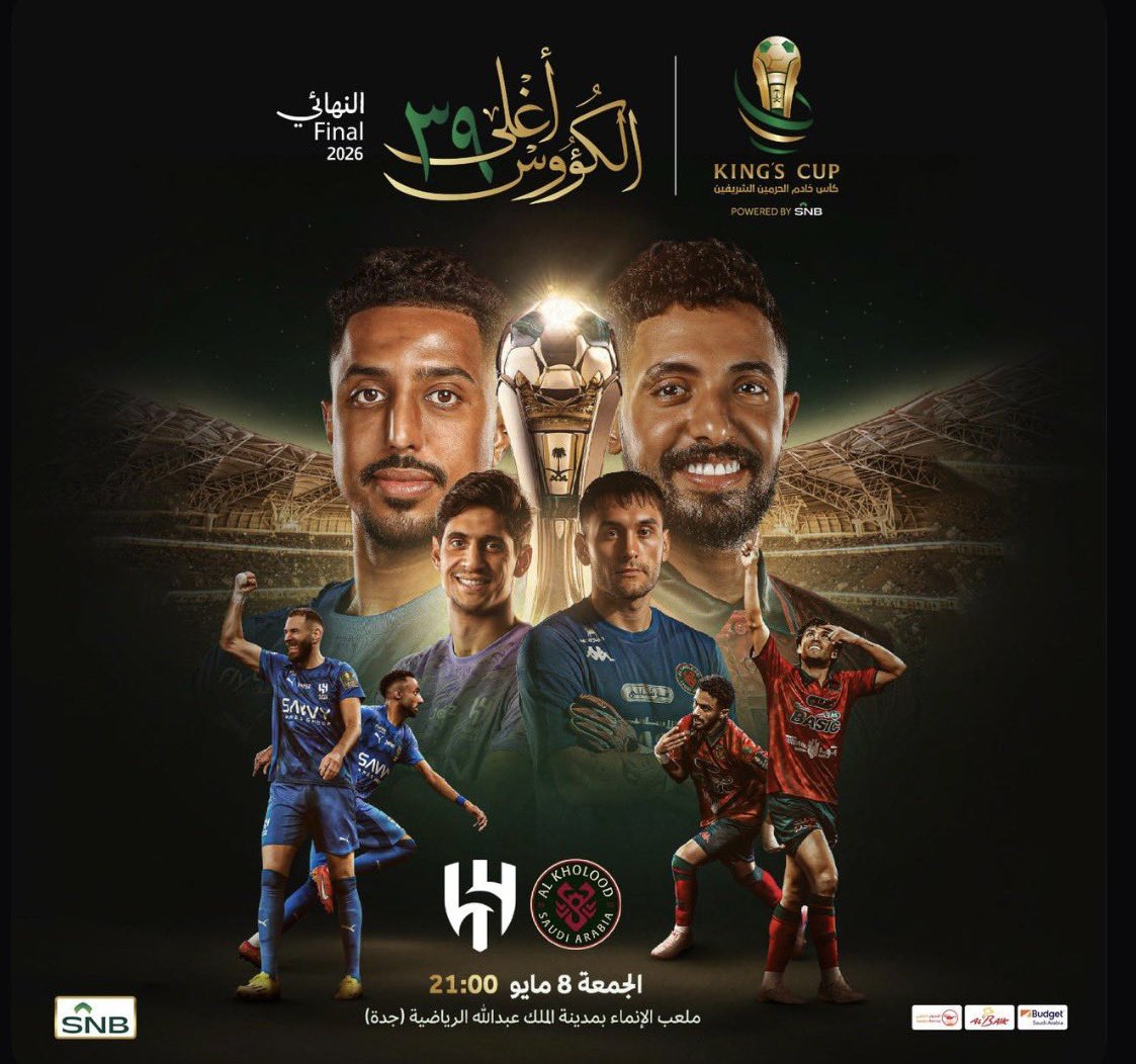 نوف |وسيطة مواقع tweet media