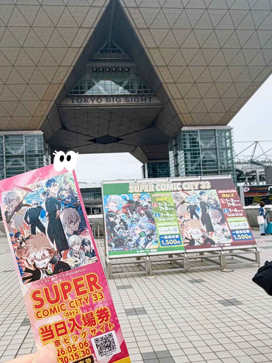 モチベを上げに行ってきた！！！！！！！時間が時間すぎてスカスカだったぜ！！！