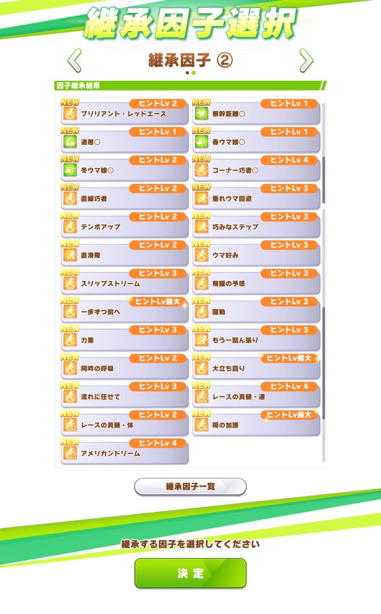 さあちんページ•*¨*•.¸♬︎ これを見たやつは座ってる画像をあげろ つながせていただきます～
