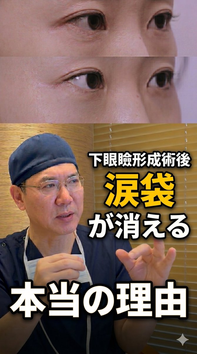 韓国ST美容整形外科 tweet media