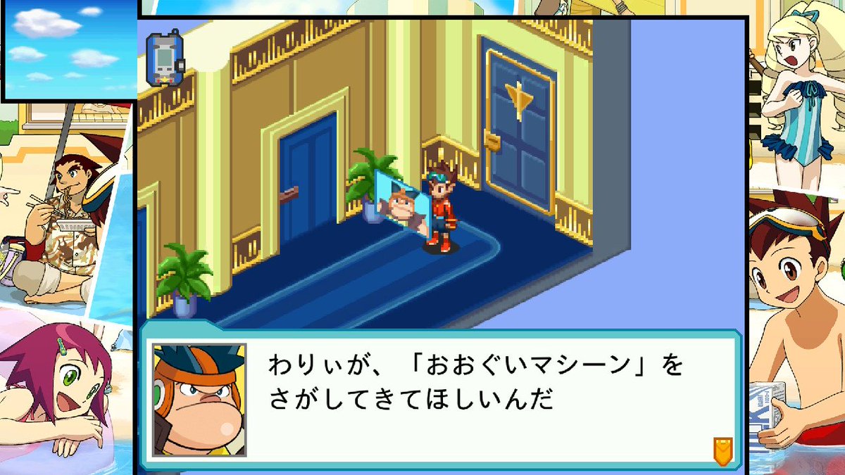 しばろく🐕流星のロックマンネタバレあり tweet media