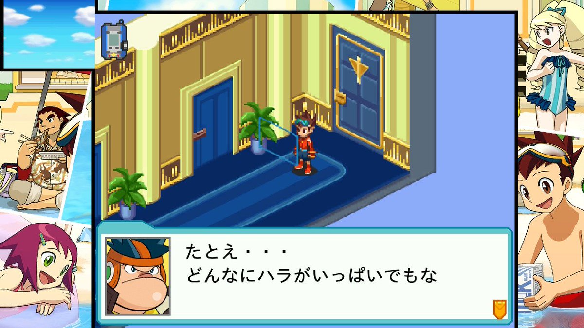しばろく🐕流星のロックマンネタバレあり tweet media