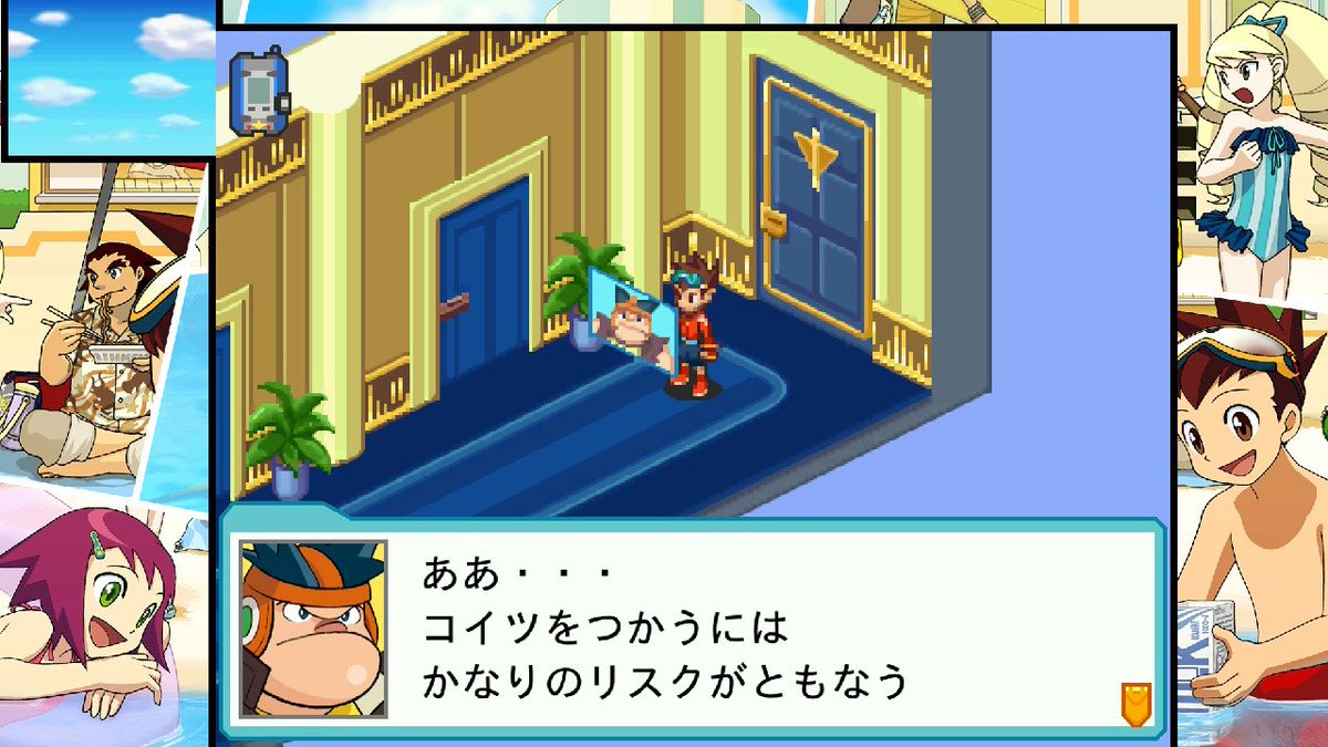 しばろく🐕流星のロックマンネタバレあり tweet media