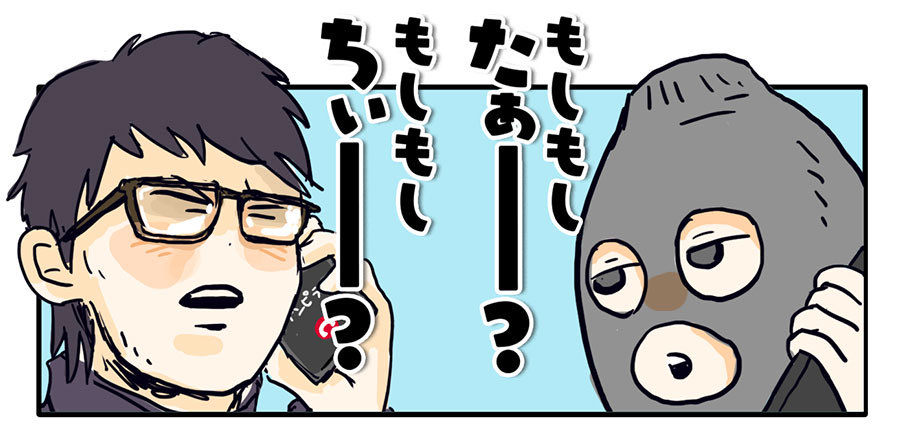 to_fj0004's tweet photo. お互いの呼び方はチンピラ発祥
たー坊ちー坊バージョンも好き https://t.co/Jrbc7T4Obd