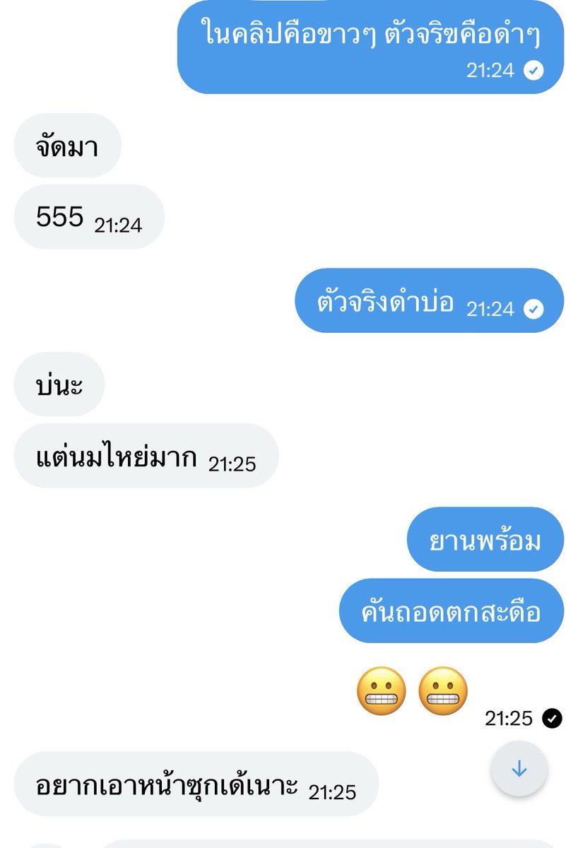 นางฟ้าราตรี tweet media