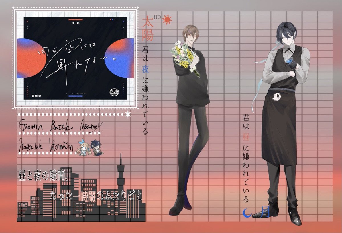 あおさい tweet media
