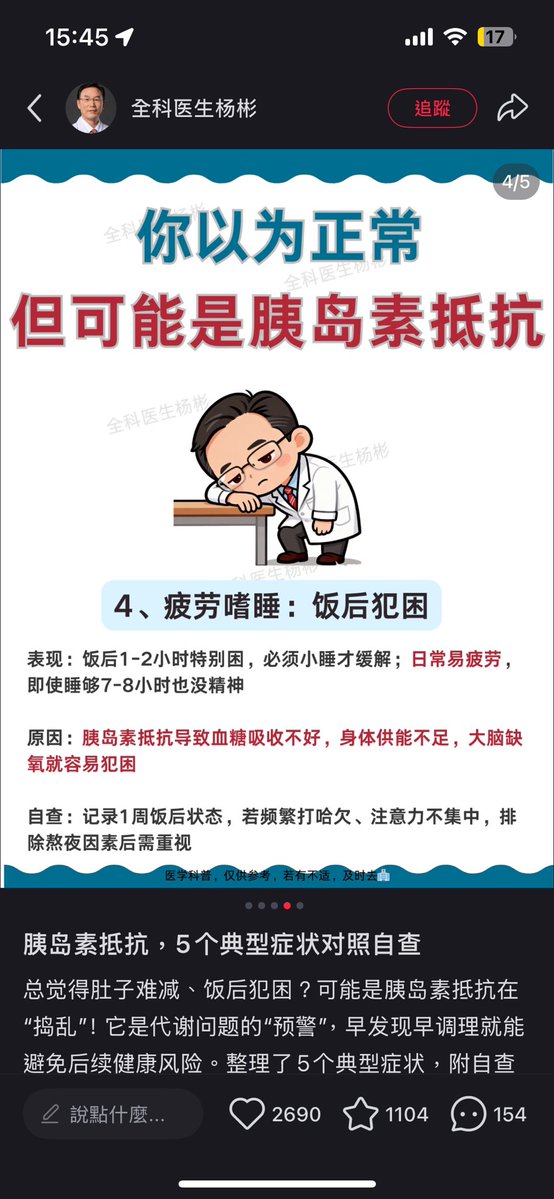 扭扭薯条 tweet media