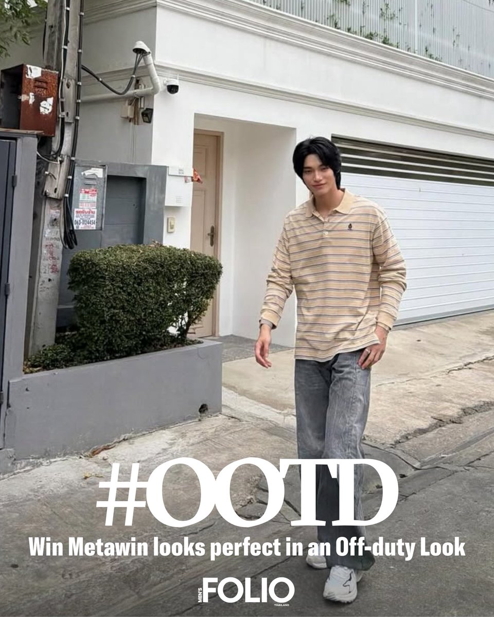 #OOTD | ส่องลุค Off-duty สุดคูลจากโพสต์อินสตาแกรมล่าสุดของวิน เมธวิน (<a href="/winmetawin/">Winmetawin</a>) กับสไตล์ Elevated Casual ที่แฝงไว้ด้วยกลิ่นอายเรโทร

#MensFolioThailand
#WinMetawin
#MensFashion