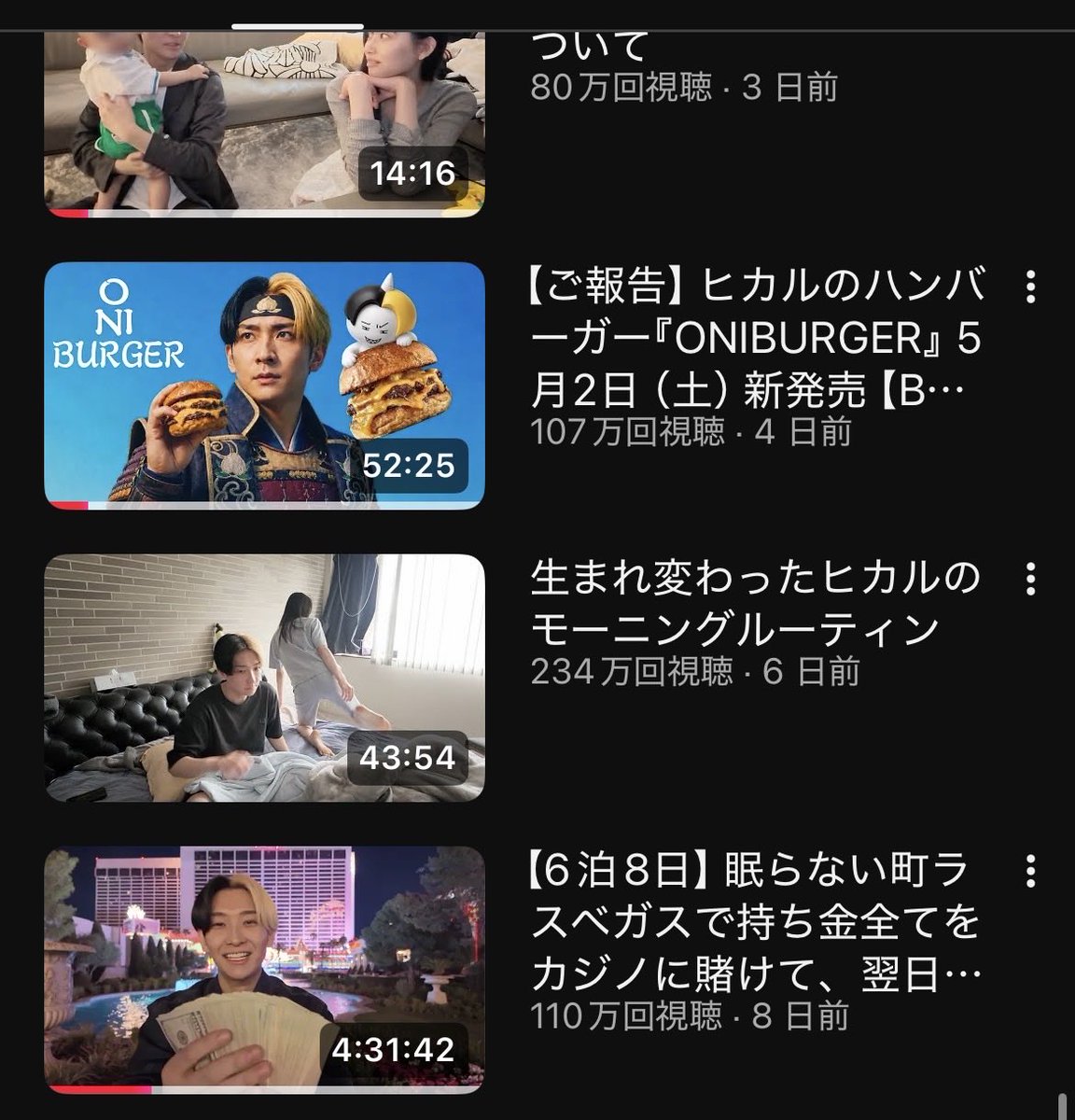 かま tweet media