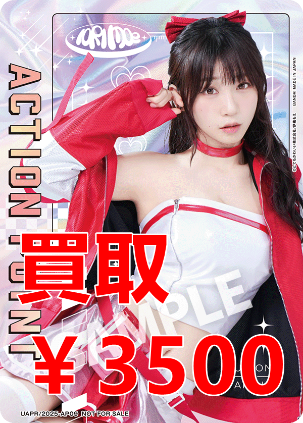 トレカの万国 秋葉原店/免税可能/郵送買取/BUYEE対応 on X: 