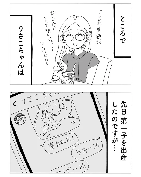 1/2 