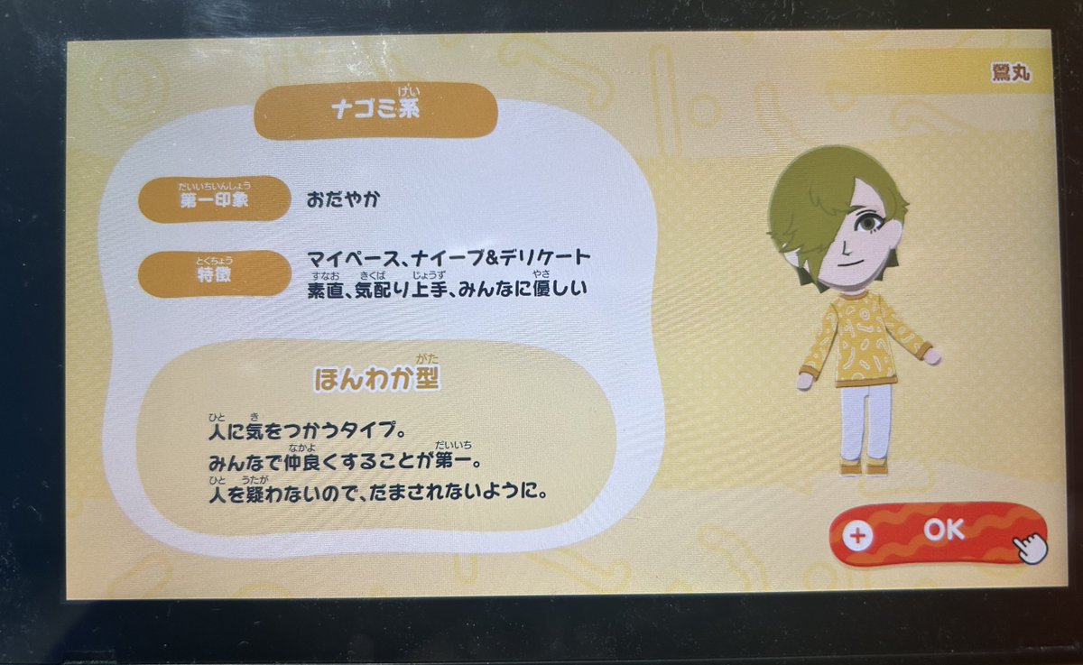 げん tweet media